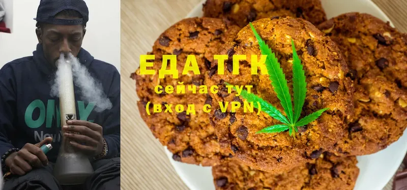 Canna-Cookies конопля  как найти закладки  Гдов 