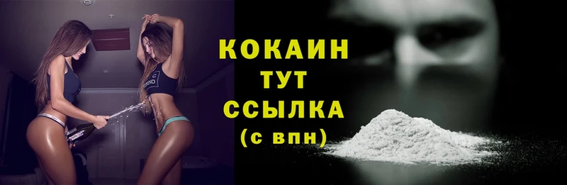 Cocaine 99%  сколько стоит  Гдов 