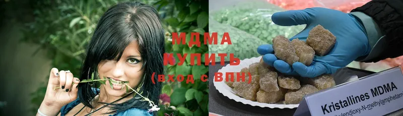 МДМА VHQ  магазин продажи   Гдов 