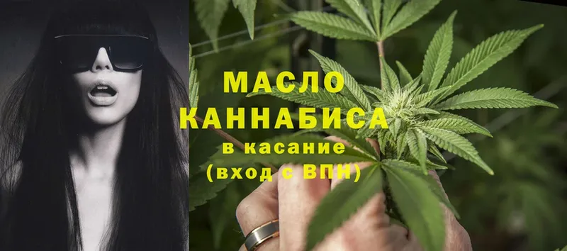 кракен как зайти  как найти закладки  Гдов  ТГК THC oil 